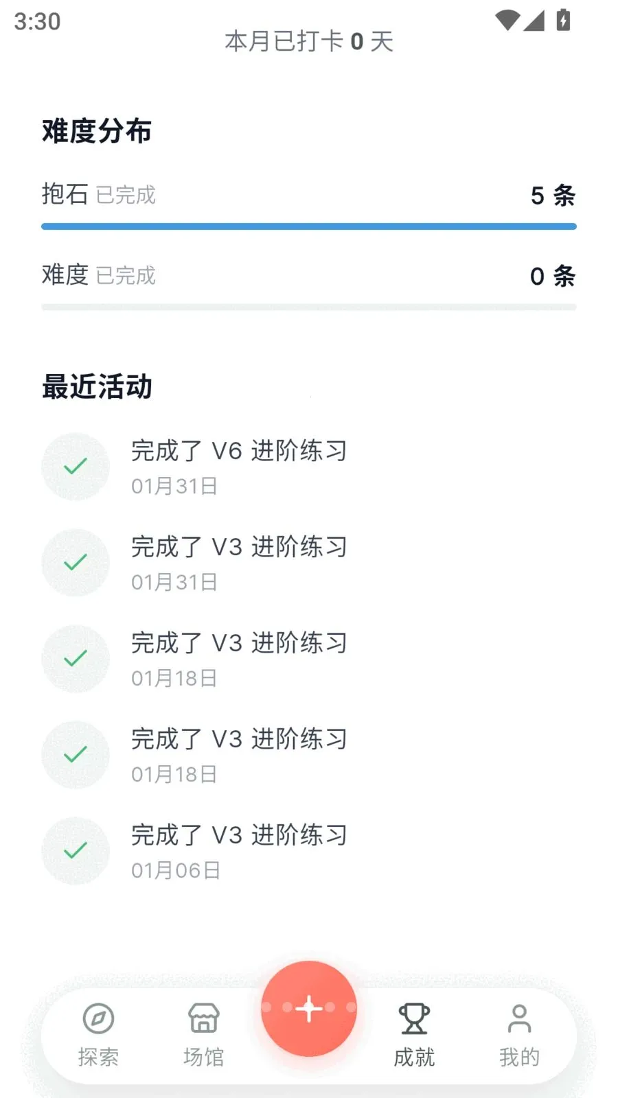 Betly ����(������·����)v1.0.16 �ٷ������ͼ4