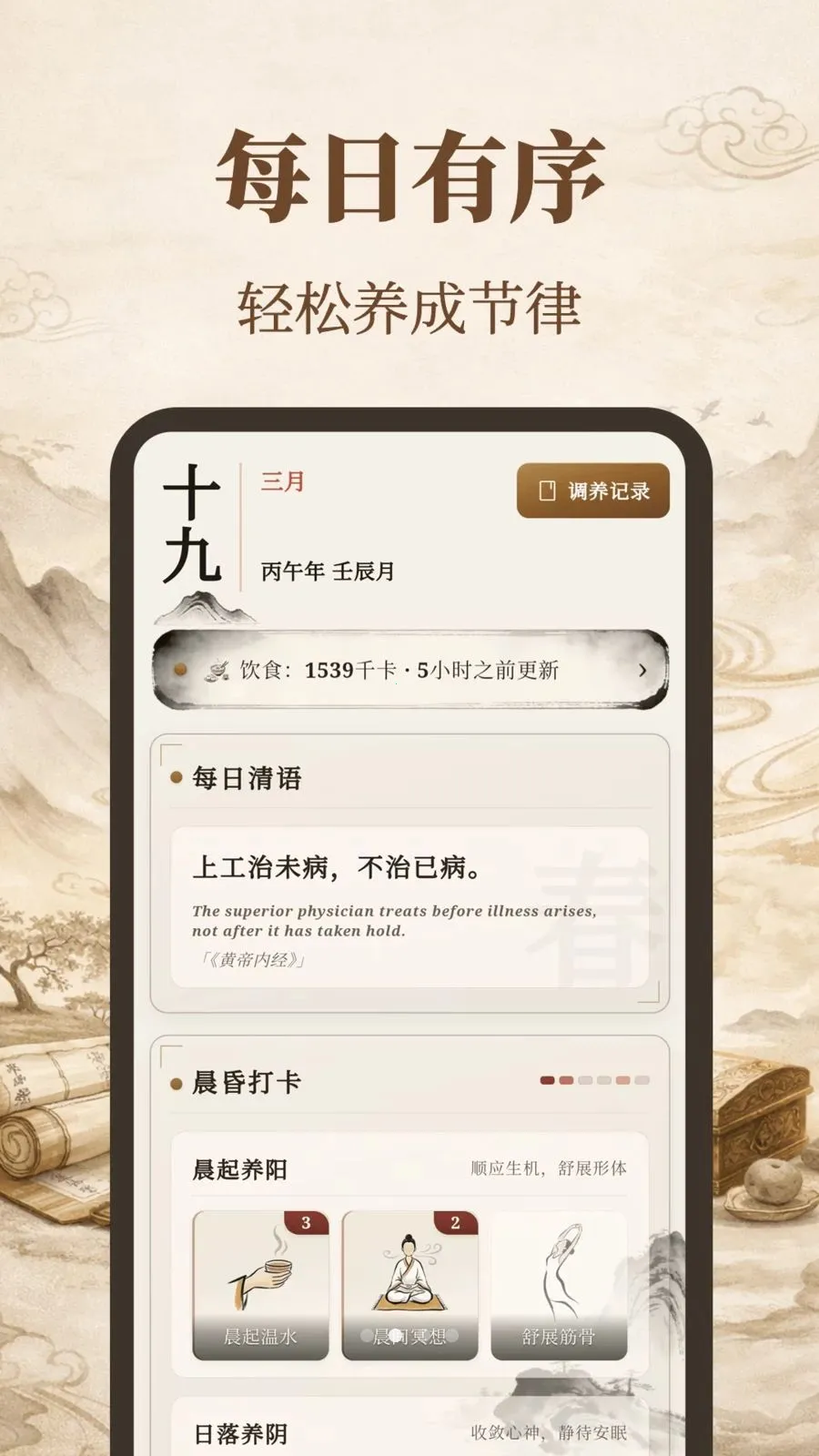 Ԫ������2026�ٷ�����v3.5.0.0324 ��Ѱ��ͼ0