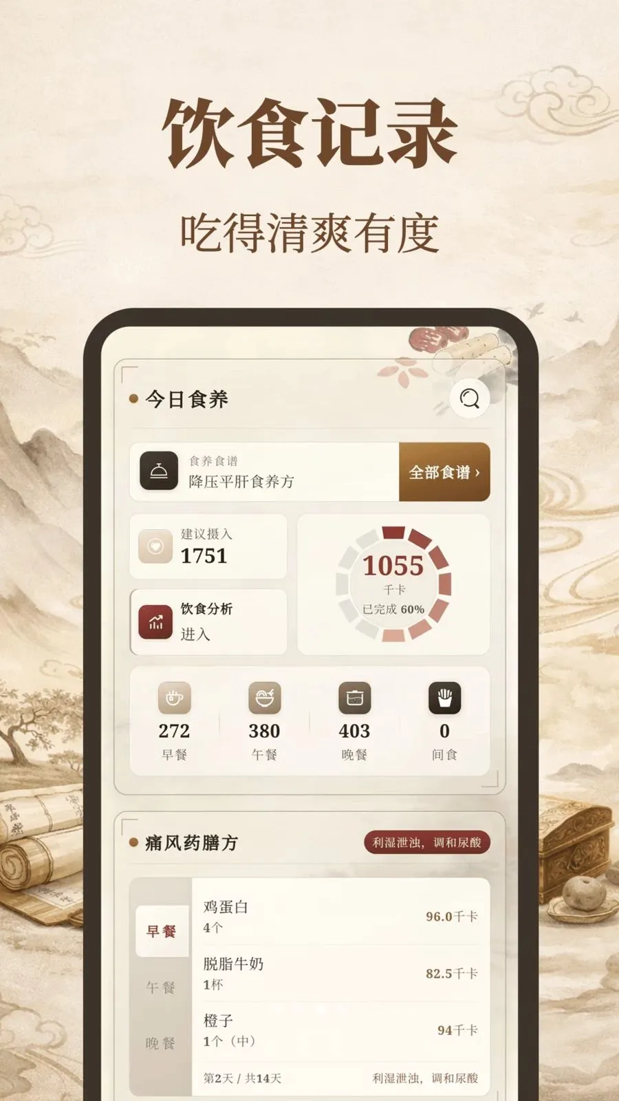 Ԫ������2026�ٷ�����v3.5.0.0324 ��Ѱ��ͼ1