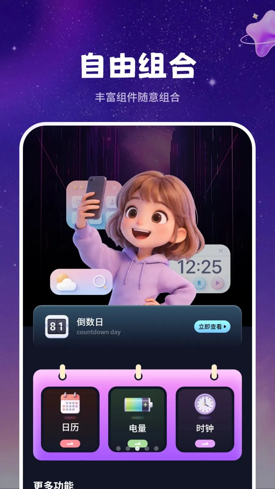��̬ǽֽ����(��ֽApp����ȫ)v1.1 ��Ѱ��ͼ0