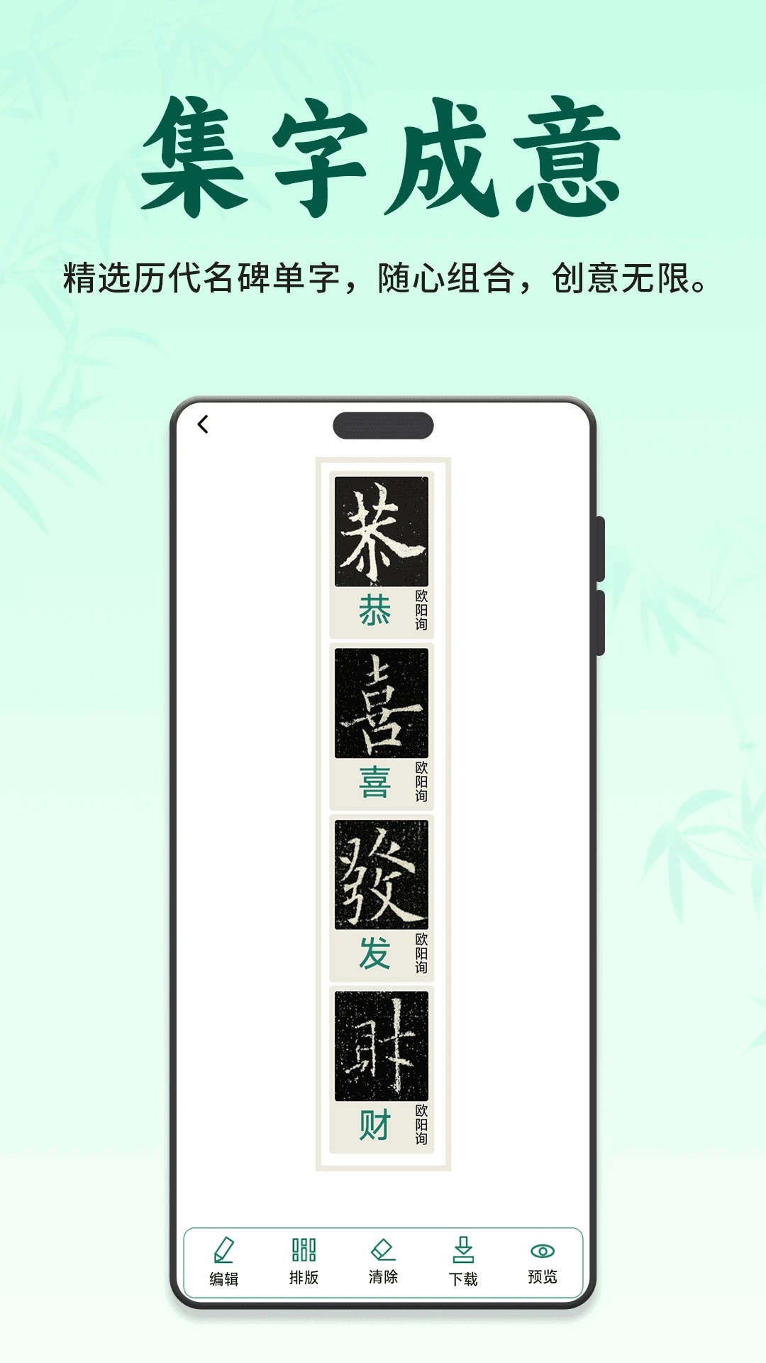 ��������(�鷨ѧϰƽ̨)v3.1.0 �ֻ����ͼ3
