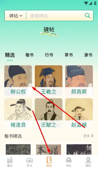 ��������(�鷨ѧϰƽ̨)
