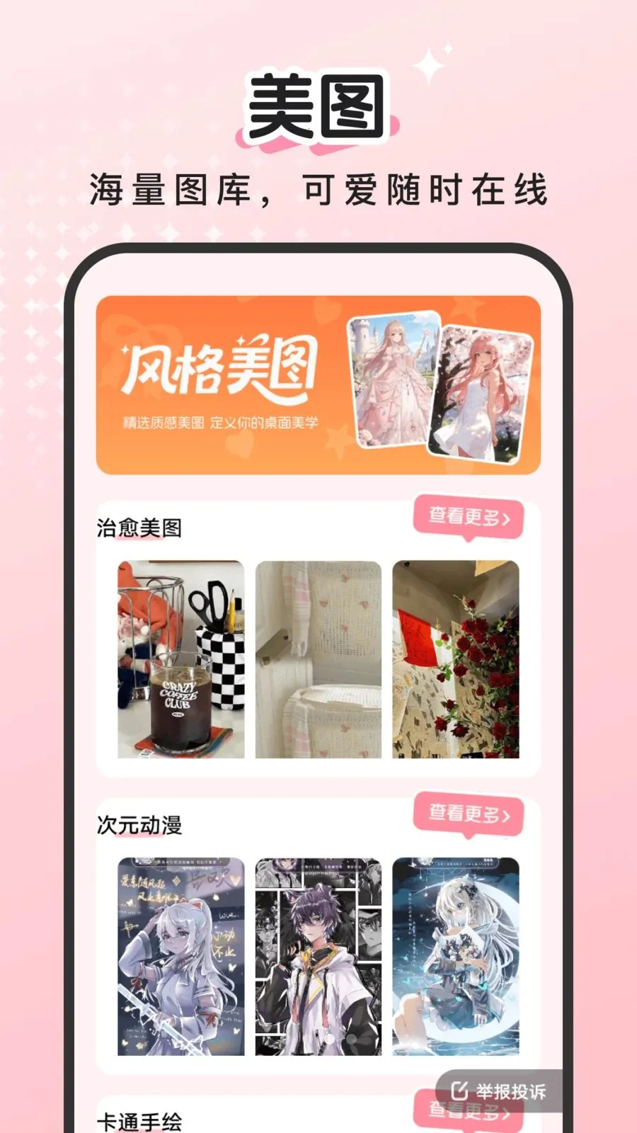 �ٱ���ͼ2026�ٷ�����v2.0.2 ��Ѱ��ͼ0
