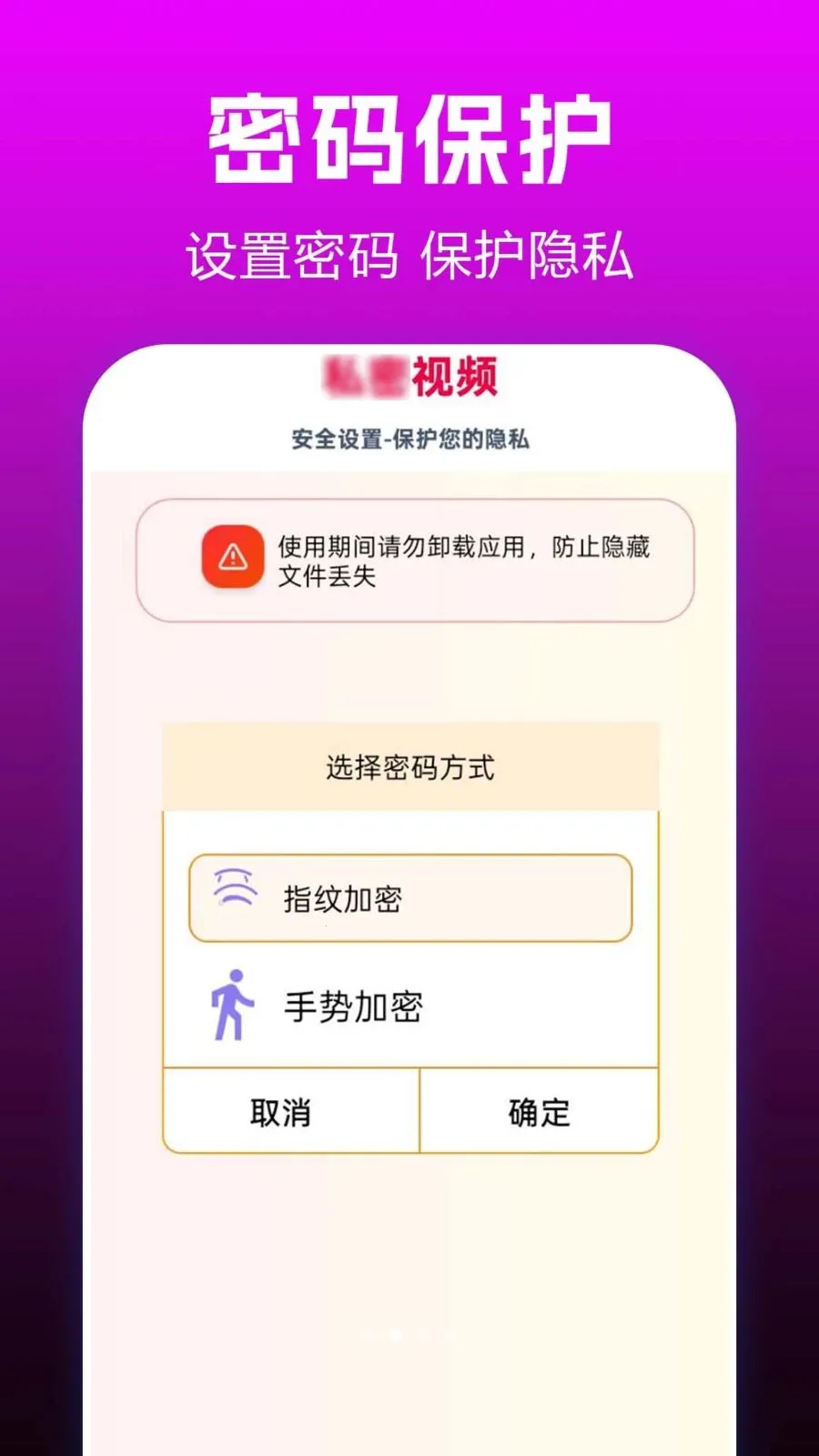 ˽��ӰƬplay(��Ƶ��˽����)v1.0.0.3 ��׿���ͼ2