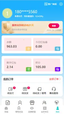 ���ܹ�2026�ٷ����°汾v0.5.1 �ٷ������ͼ0