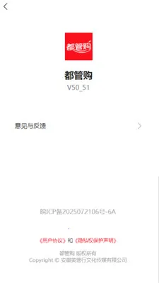 ���ܹ�2026�ٷ����°汾v0.5.1 �ٷ������ͼ1