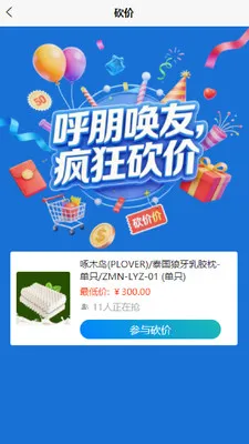���ܹ�2026�ٷ����°汾v0.5.1 �ٷ������ͼ2