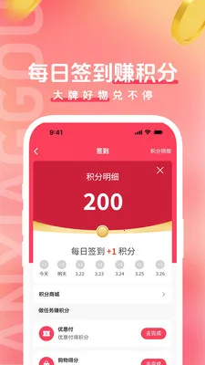 ������2026���°汾v1.2.0 �ٷ������ͼ1