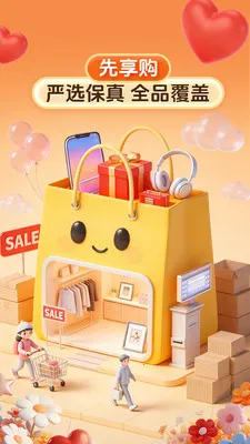 ������2026���°汾v1.2.0 �ٷ������ͼ0