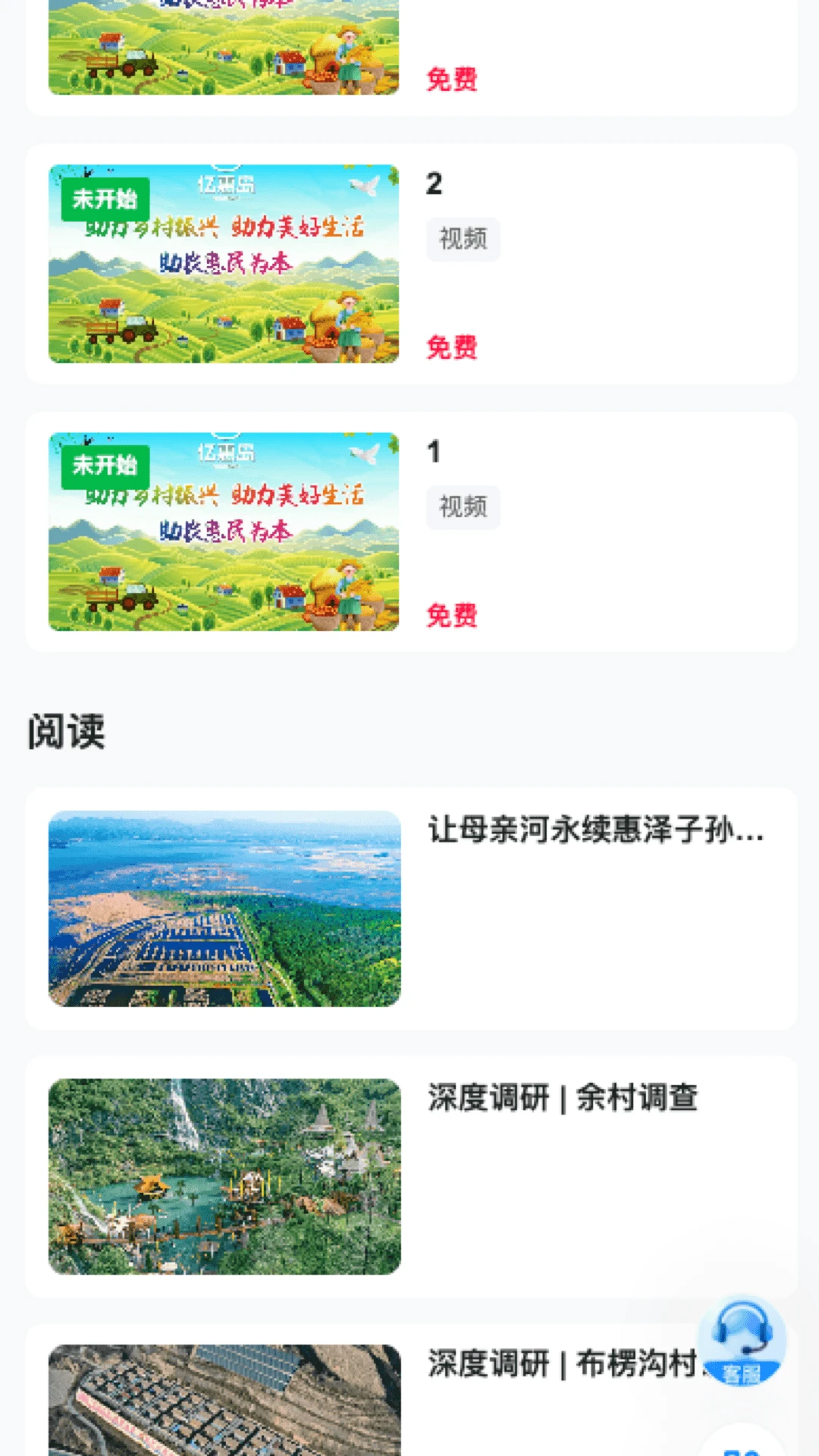 �ڻݵ�2026���°汾v26.07.21 ��׿���ͼ4