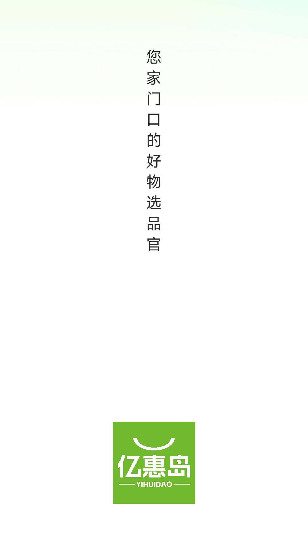�ڻݵ�2026���°汾v26.07.21 ��׿���ͼ1