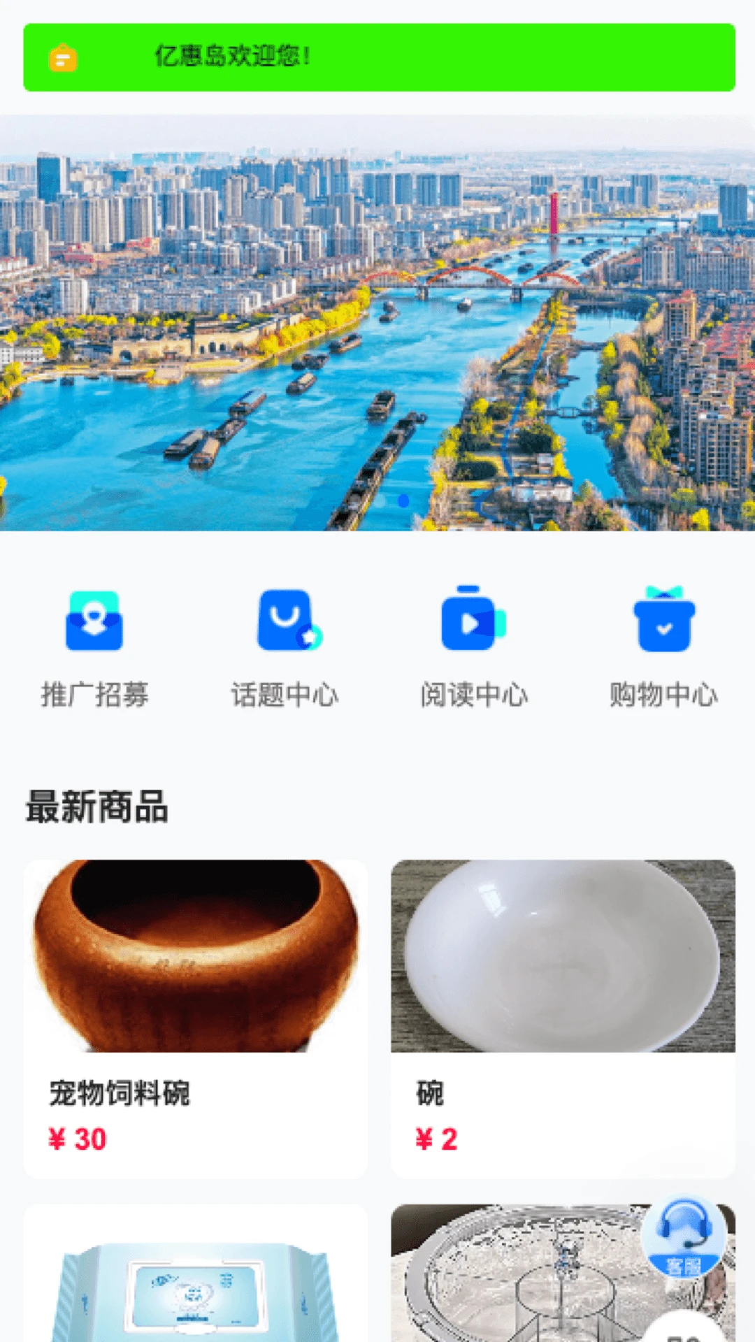 �ڻݵ�2026���°汾v26.07.21 ��׿���ͼ3