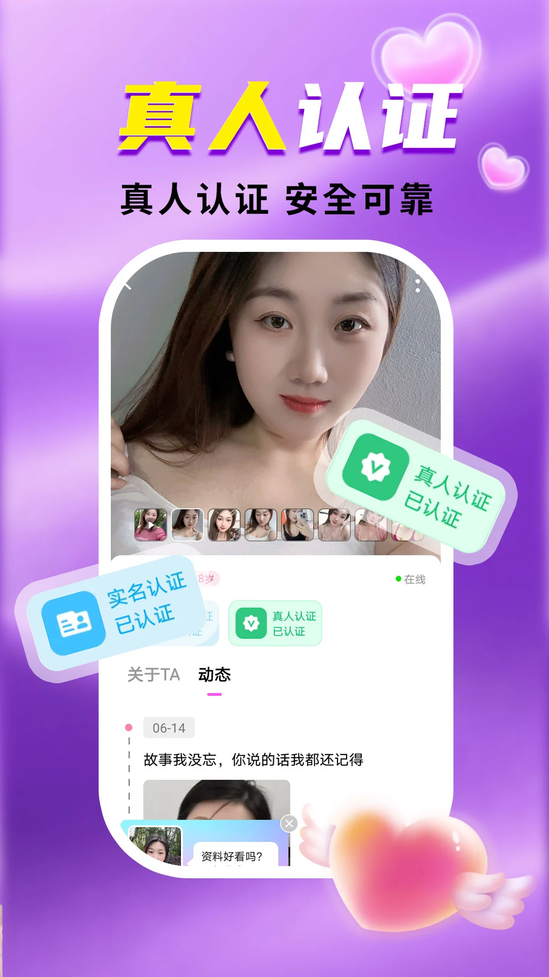 ����İ��Լ��(��������ƽ̨)v1.1.6 ��Ѱ��ͼ2