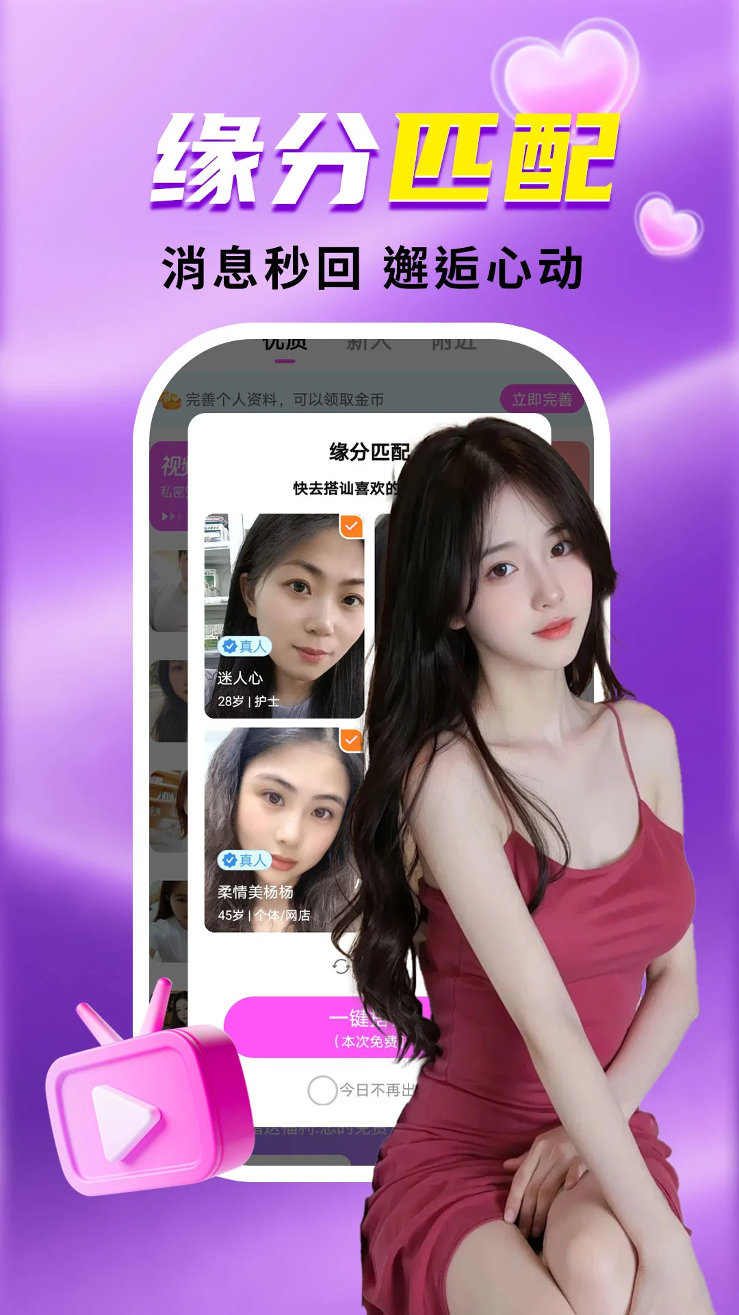 ����İ��Լ��(��������ƽ̨)v1.1.6 ��Ѱ��ͼ0