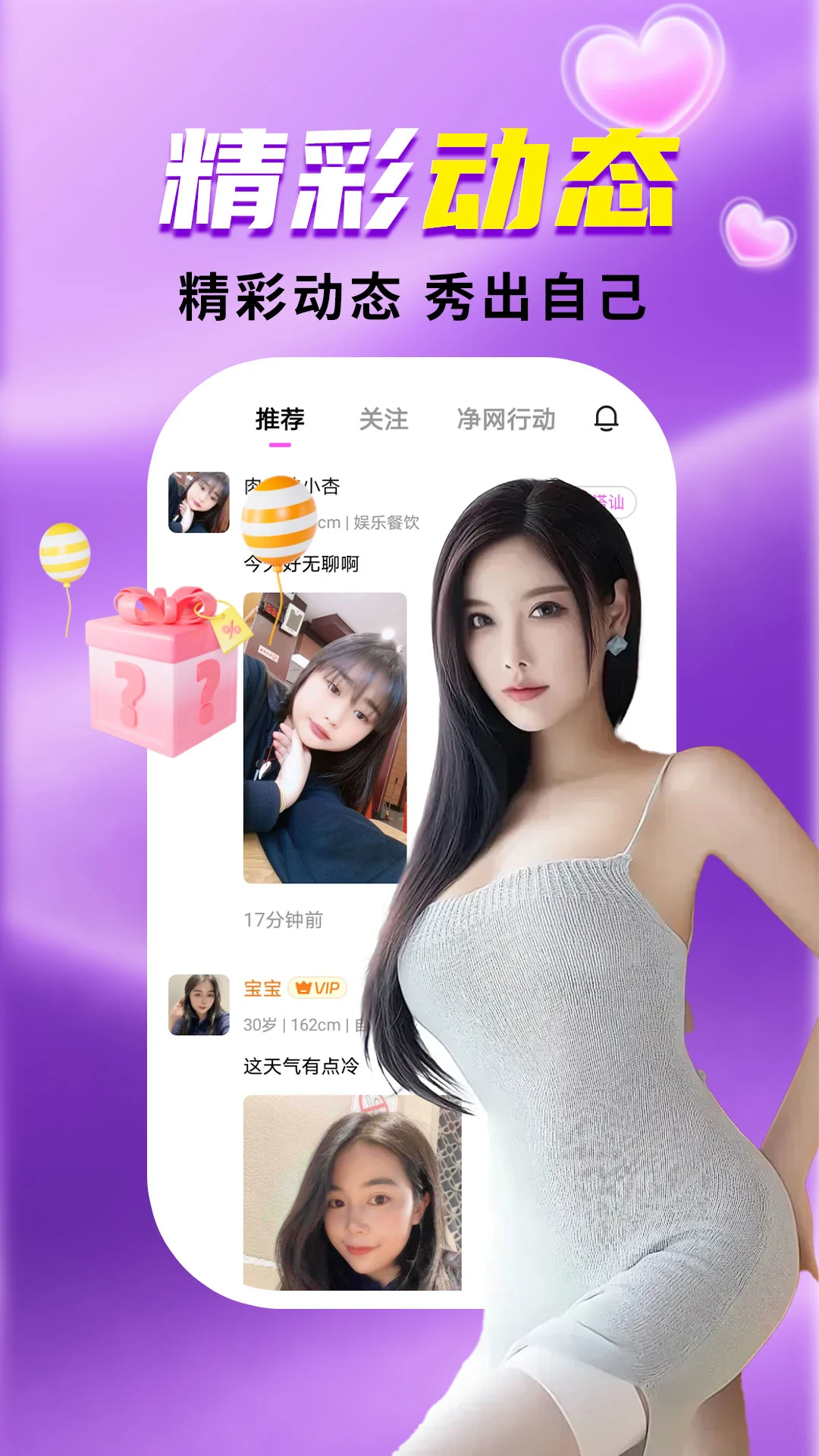 ����İ��Լ��(��������ƽ̨)v1.1.6 ��Ѱ��ͼ1