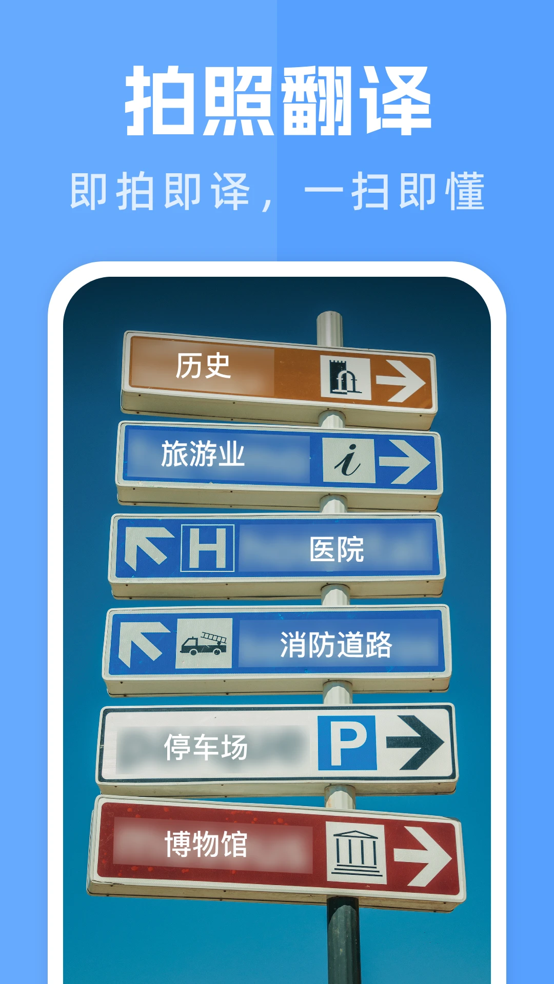 ��������ͨ2026���°汾v1.1.1 ��׿���ͼ0