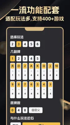���������(���Ƽ��Ƹ���)v2.4.0 �ٷ������ͼ3