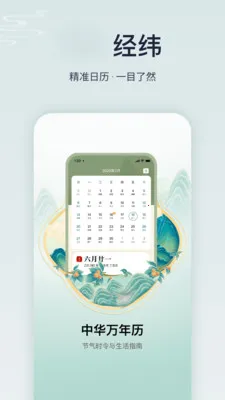 ����ϻ���רҵ��(�����Ļ�����)v1.6.0 �ֻ����ͼ2