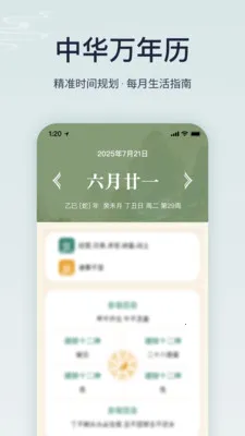 ����ϻ���רҵ��(�����Ļ�����)v1.6.0 �ֻ����ͼ1