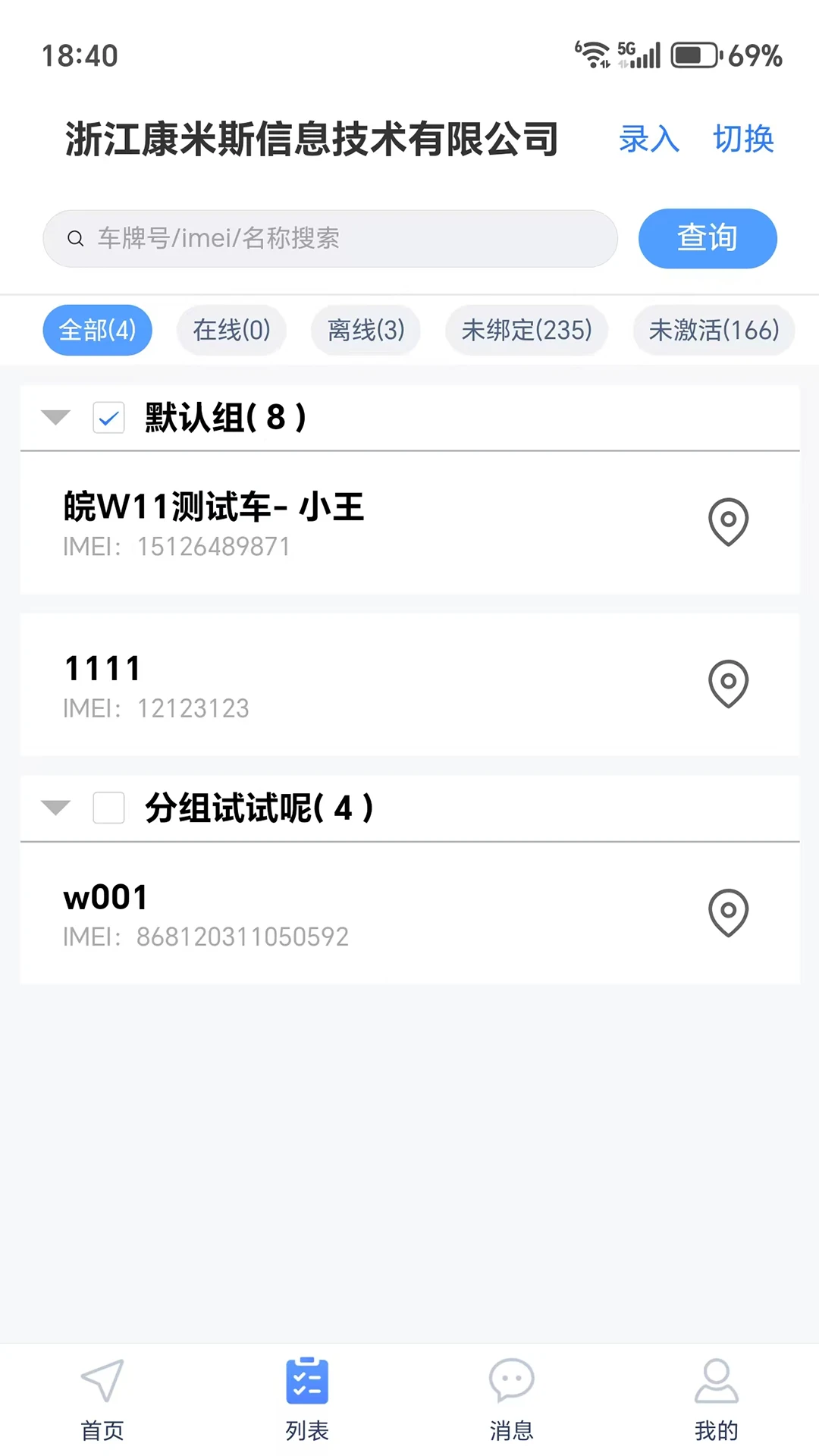 ��λ������2026�ٷ�����v7.3.2 �ֻ����ͼ0