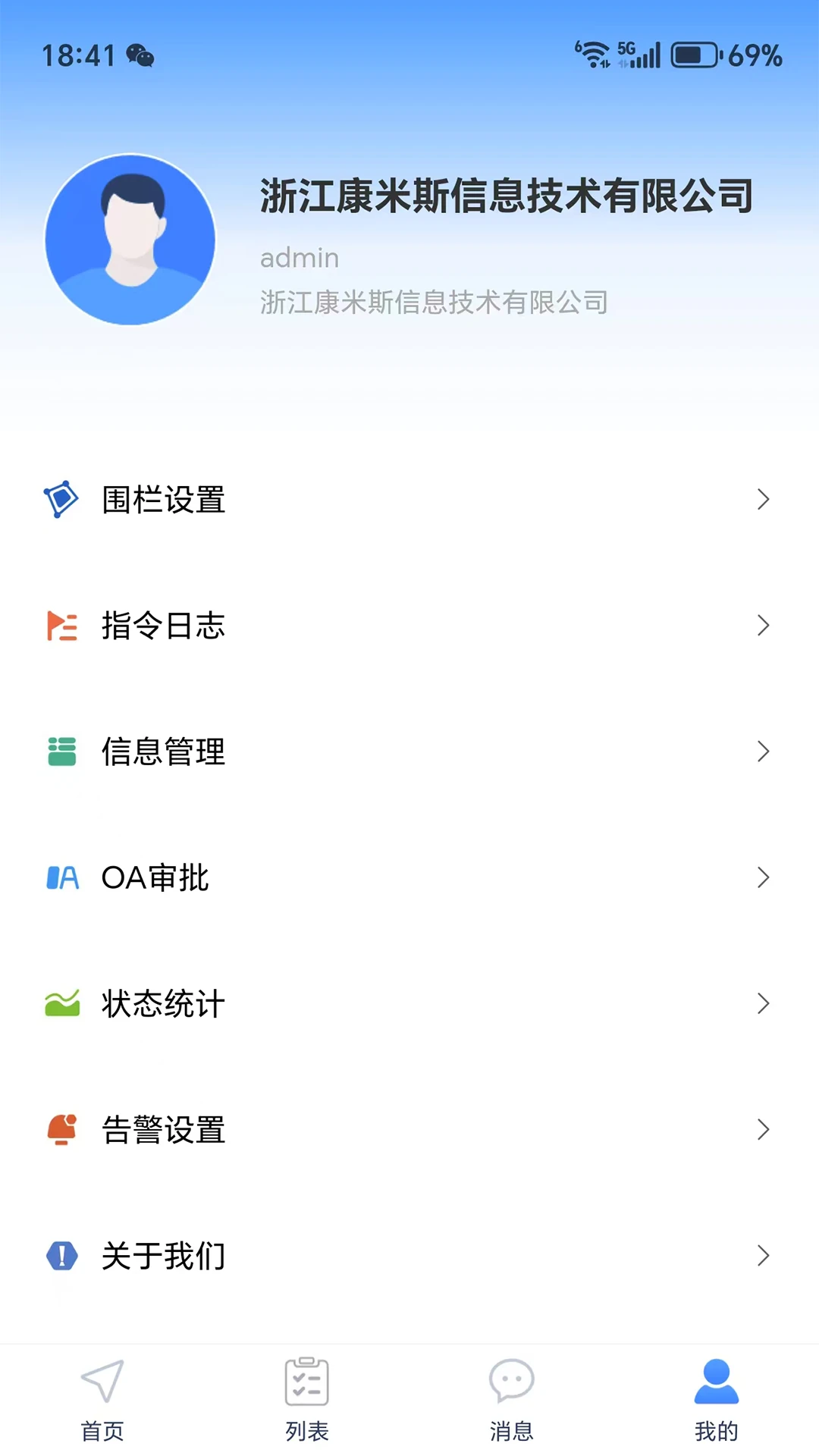 ��λ������2026�ٷ�����v7.3.2 �ֻ����ͼ3