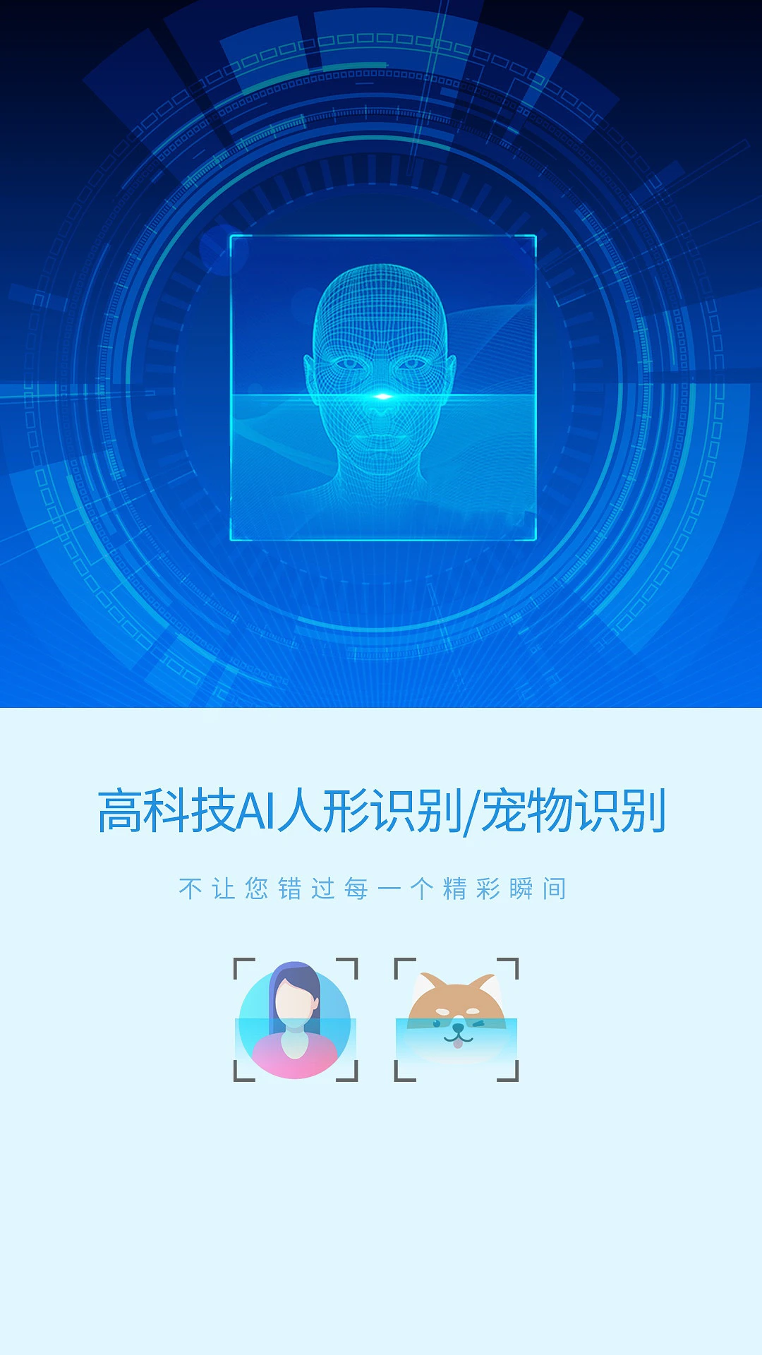 ���ƿ���(�ɻ��๦��Ӧ��)v13.0022 �ֻ����ͼ1