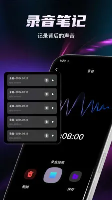 ȫ��¼��������2026�ٷ�����v1.2.0 �ٷ������ͼ3