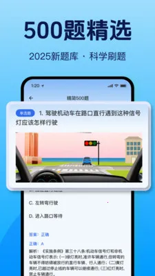 ��Ѽݿ�����ȫ(�ݿ�ѧϰ����)v1.2.0 ��׿���ͼ3