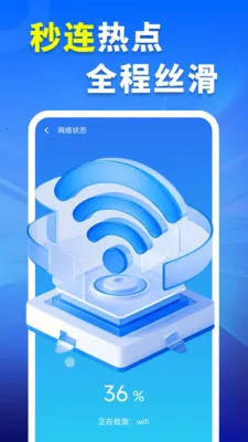 WiFiԿ�׳�����2026���°汾v4.3.60.01 ��Ѱ��ͼ0