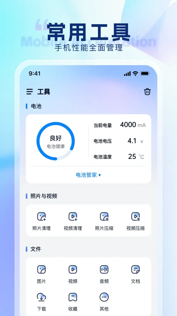 ���������ܼ�(�ֻ���������)v3.2.0 ��Ѱ��ͼ4
