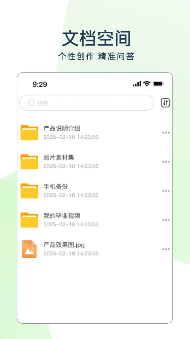 TAO视诚智能硬件管理2026官方最新版本v2.10.12 手机版截图4