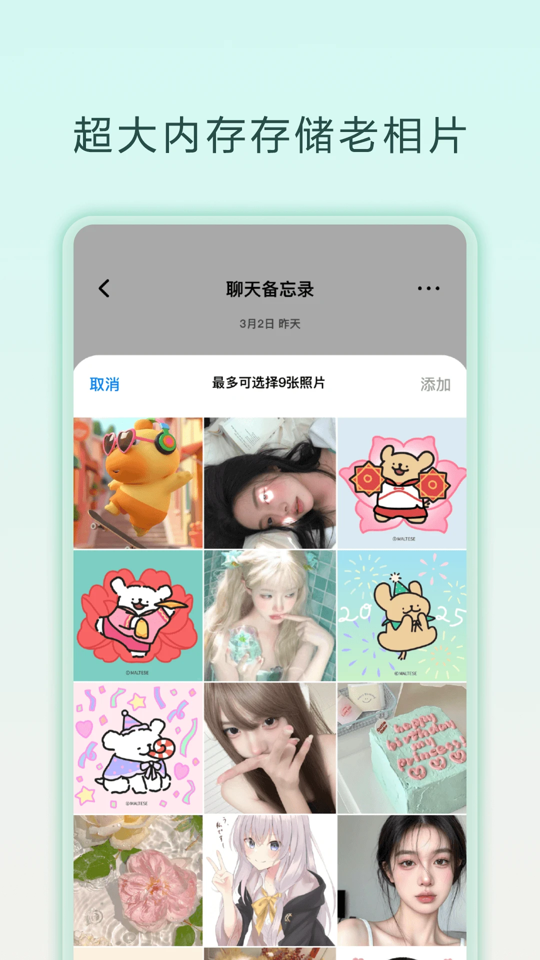 ���챸��¼(����ʽ��¼Ӧ��)v1.0.6 ��׿���ͼ4