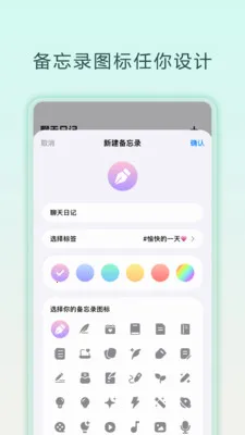 ���챸��¼(����ʽ��¼Ӧ��)v1.0.6 ��׿���ͼ0