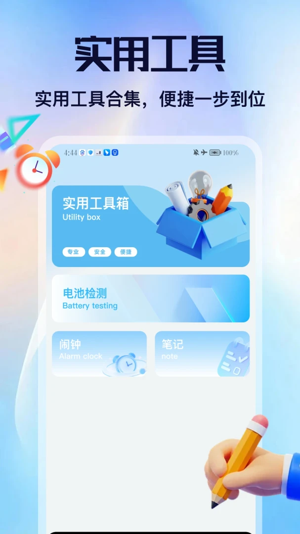 ��Ÿ���������ֻ���v2.6 �ֻ����ͼ0