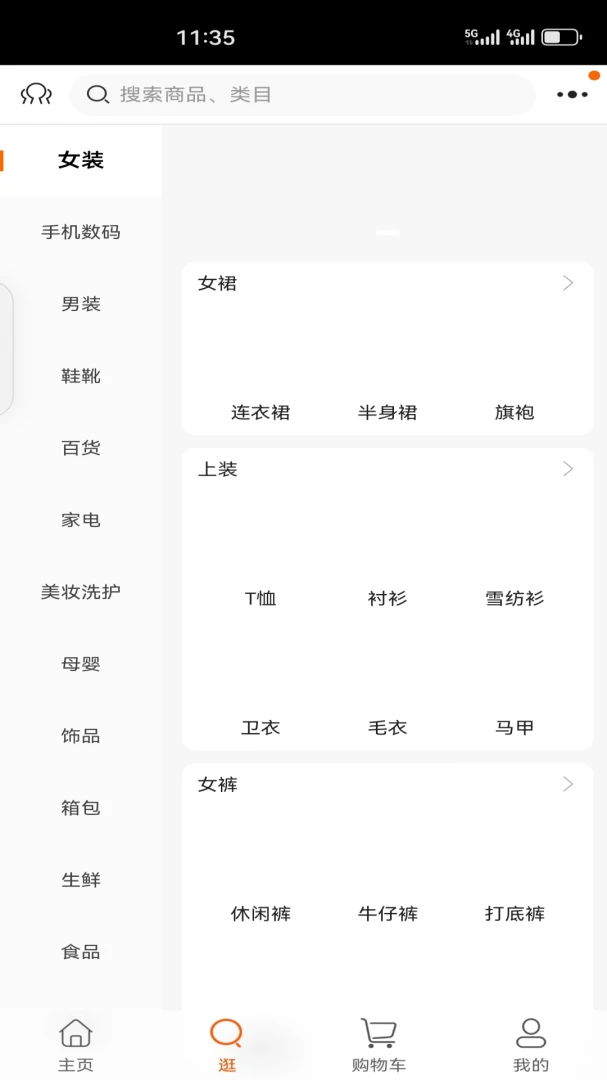 �йȺ��������ֻ���v1.5.5 �ٷ������ͼ1