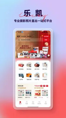 �ֿ�Ӱ��(Ӱ�����ƽ̨)v1.0.8 �ٷ������ͼ3