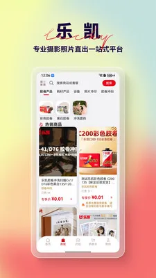 �ֿ�Ӱ��(Ӱ�����ƽ̨)v1.0.8 �ٷ������ͼ2