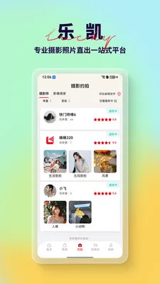 �ֿ�Ӱ��(Ӱ�����ƽ̨)v1.0.8 �ٷ������ͼ1