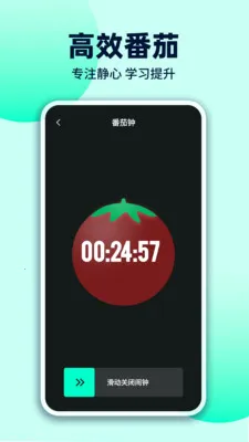 ÿ��������(ʱ�����APP)v1.0.3 �ٷ������ͼ0