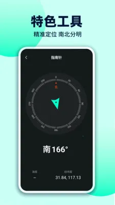 ÿ��������(ʱ�����APP)v1.0.3 �ٷ������ͼ1