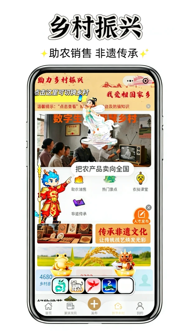 ��Ⱥ��2026���°汾v0.0.109 �ֻ����ͼ0