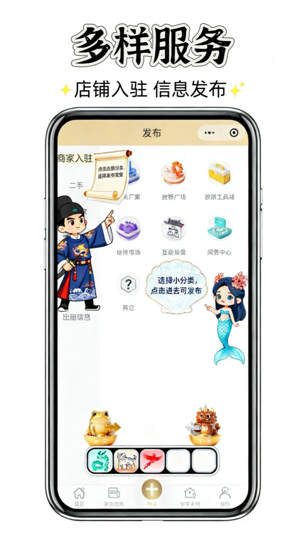 ��Ⱥ��2026���°汾v0.0.109 �ֻ����ͼ2