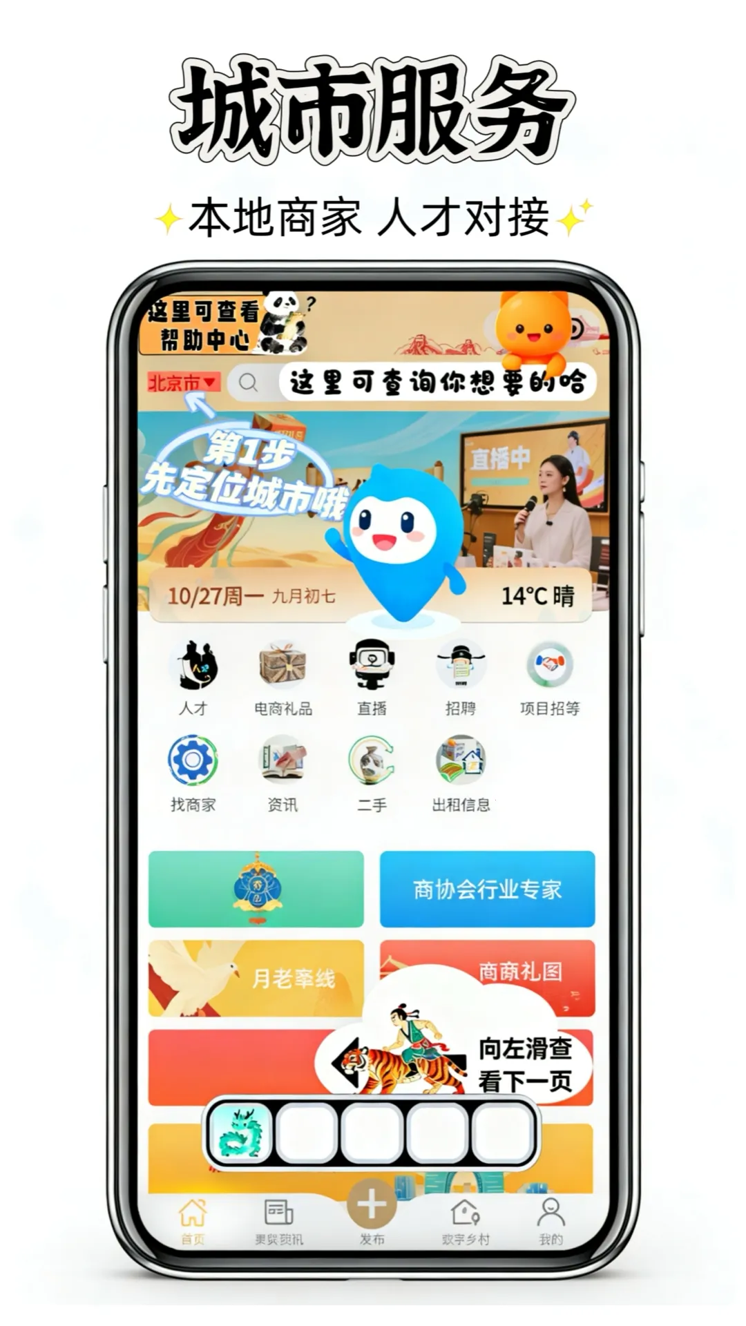 ��Ⱥ��2026���°汾