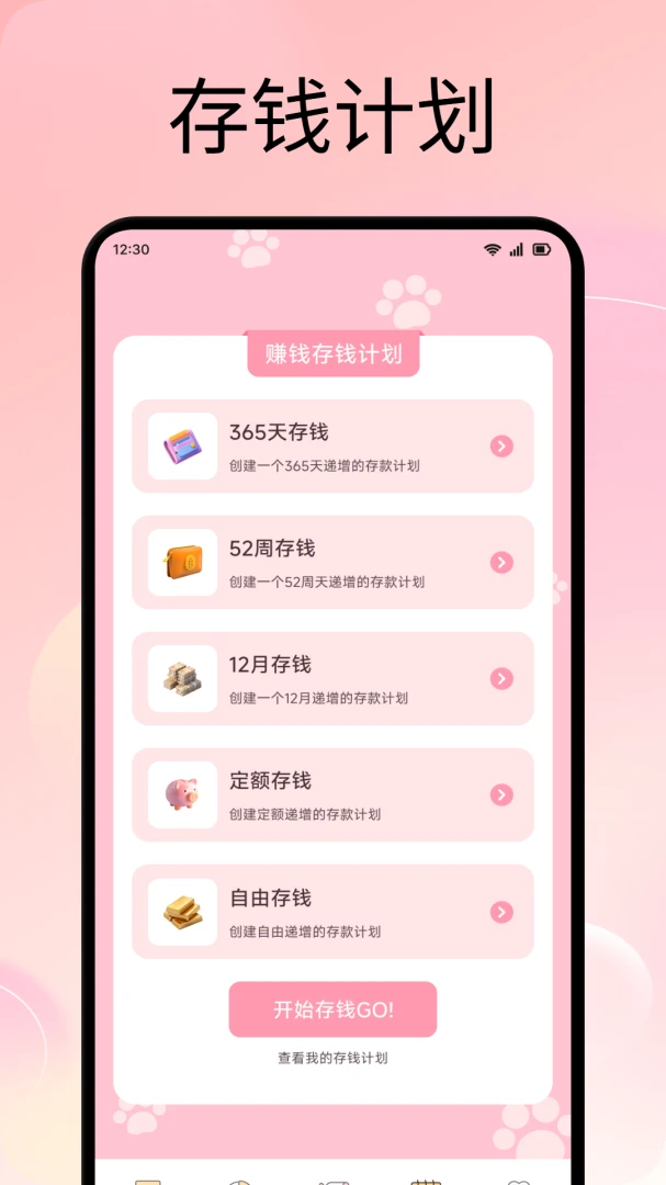 ���Ĵ������ֻ���v1.3 �ٷ������ͼ1
