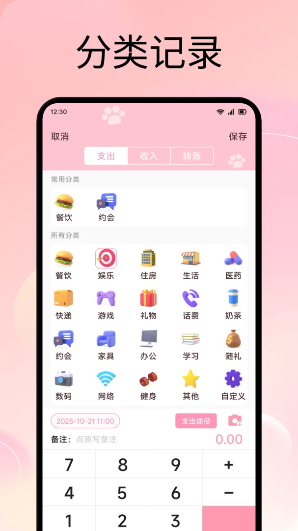 ���Ĵ������ֻ���v1.3 �ٷ������ͼ3