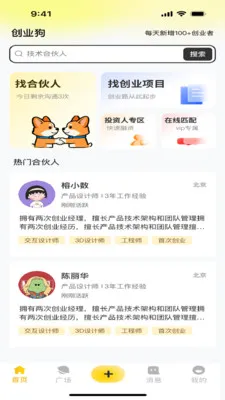 ��ҵ��2026���°汾v1.0.0 �ֻ����ͼ1