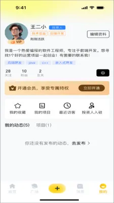 ��ҵ��2026���°汾v1.0.0 �ֻ����ͼ0