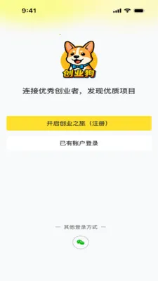��ҵ��2026���°汾v1.0.0 �ֻ����ͼ3