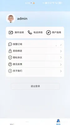 ��Ŀ����2026���°汾v1.0.0 �ٷ������ͼ0