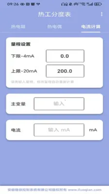 �ȹ��ֶȱ������ֻ���v0.0.1 ��׿���ͼ0